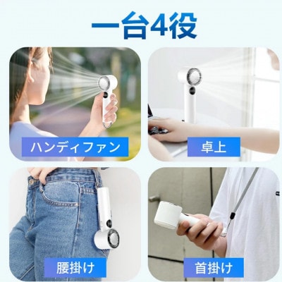 手持ち扇風機【ベージュ】