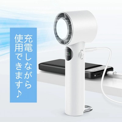 手持ち扇風機【ホワイト】
