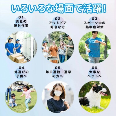 アイスネックリング　Lサイズ〈ホワイト〉