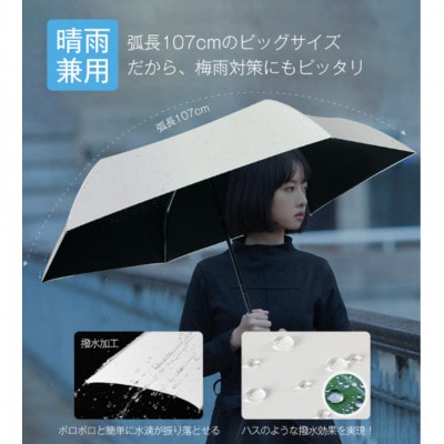 自動開閉折りたたみ傘 6本骨　ライトグリーン