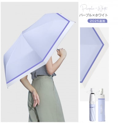 自動開閉折りたたみ傘 6本骨　パープル × ホワイト