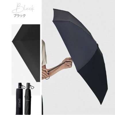 自動開閉折りたたみ傘 6本骨　ブラック