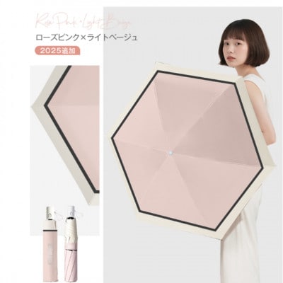 自動開閉折りたたみ傘 6本骨　ローズピンク × ライトベージュ