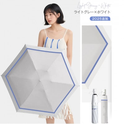 自動開閉折りたたみ傘 6本骨　ライトグレー× ホワイト