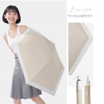 自動開閉折りたたみ傘 6本骨　ベージュ × ホワイト　