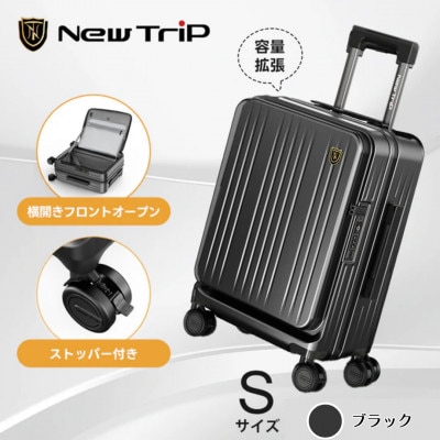 NEWTRIP0501　スーツケース　ブラック　Sサイズ
