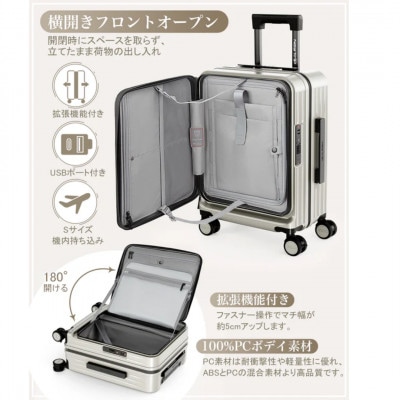 NEWTRIP0501　スーツケース　ブラック　Sサイズ