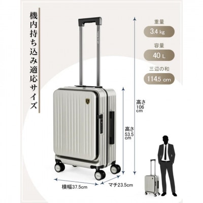 NEWTRIP0501　スーツケース　ガンブラック　Sサイズ