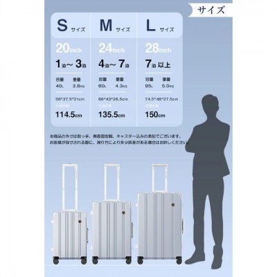 NEWTRIP1101　スーツケース　ガンブラック　Lサイズ