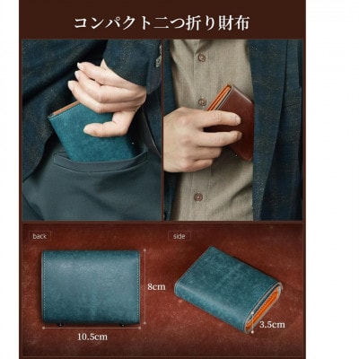 メンズ二つ折り財布　葡萄色