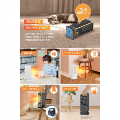 セラミックヒーター(ホワイト)