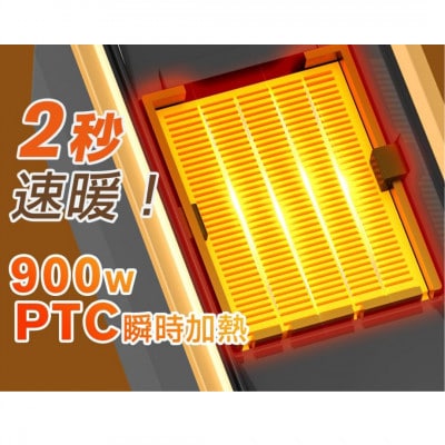 セラミックヒーター(ブラック)