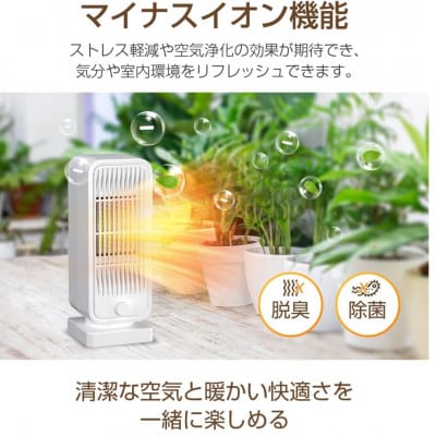 セラミックヒーター(ブラック)