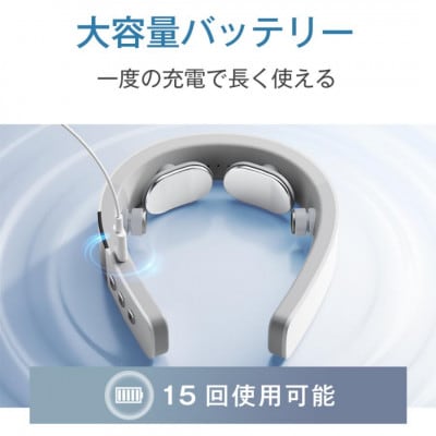 ネックケア NR08