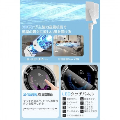 coolspin-s サーキュレーター