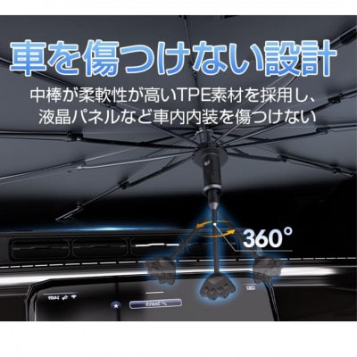 車用サンシェード Ray-G03