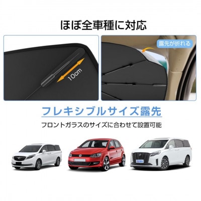 車用サンシェード Ray-G03