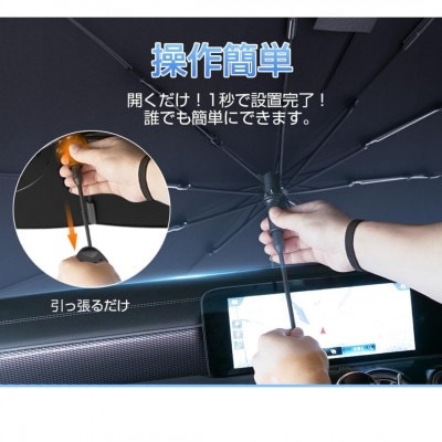 車用サンシェード Ray-G03