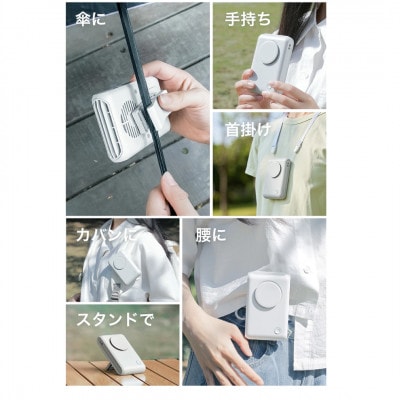 腰掛け扇風機 F28【ベージュ】