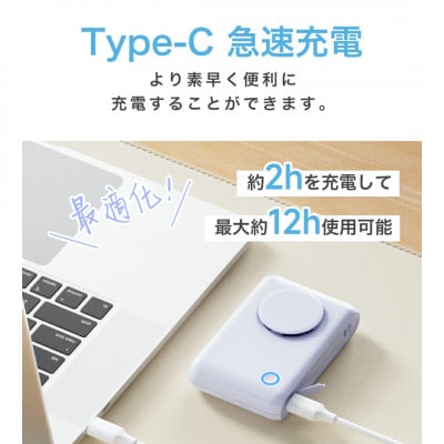 腰掛け扇風機 F28【ベージュ】