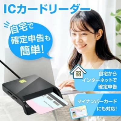 4in1カードリーダー　IC608