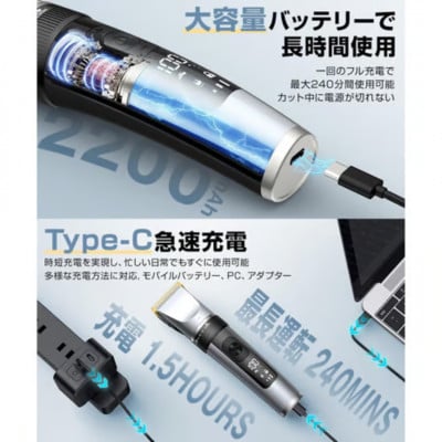 Omniveo ヒゲトリマー BL77