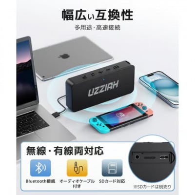 UZZIAH ポータブルスピーカー