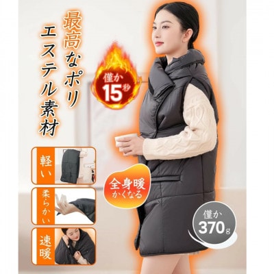 Sakurarin 電気毛布 Zaida