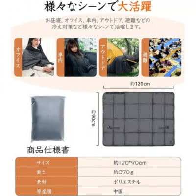 Sakurarin 電気毛布 Zaida