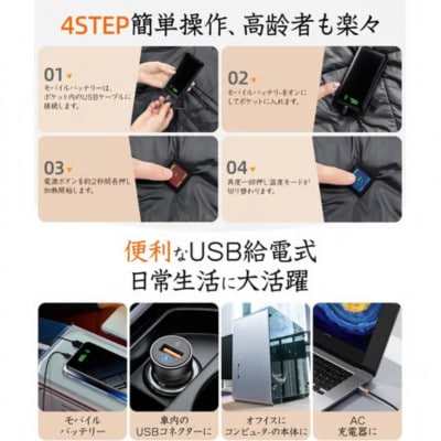 Sakurarin 電気毛布 Zaida