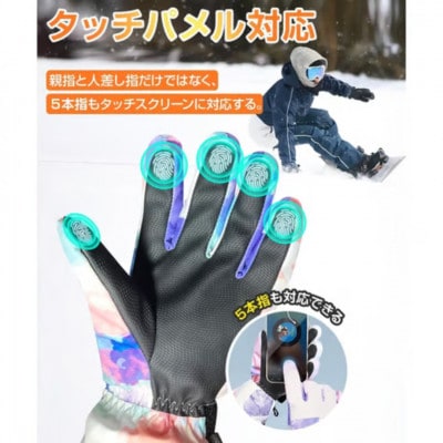 Arecom スキーグローブ S ブラック