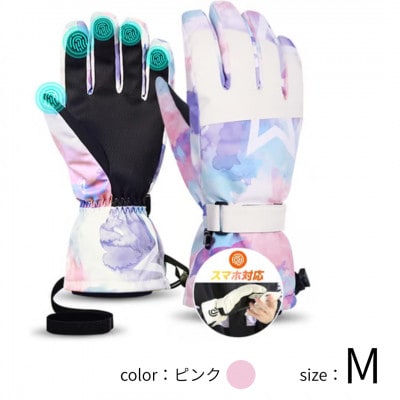 Arecom スキーグローブ M ピンク