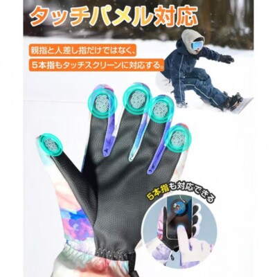 Arecom スキーグローブ M ピンク