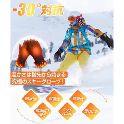 Arecomスキーグローブ L ホワイト