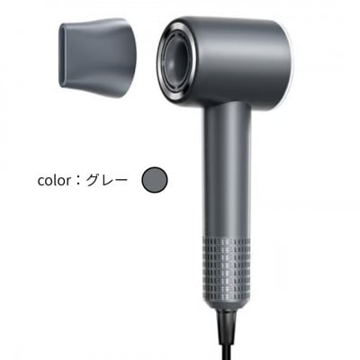 Iversan 大風量 ヘアドライヤー グレー