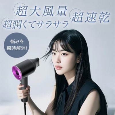 Iversan 大風量 ヘアドライヤー グレー