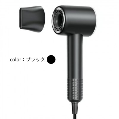 Iversan 大風量 ヘアドライヤー ブラック