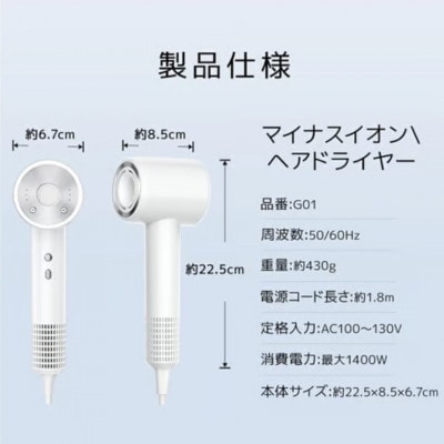 Iversan 大風量 ヘアドライヤー ブラック