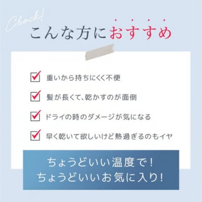 Iversan 大風量 ヘアドライヤー ホワイト