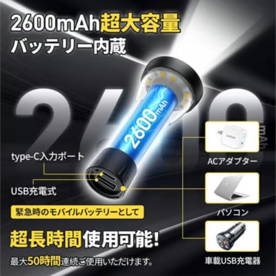 LED ランタン ブラック