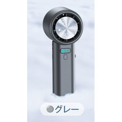 H28 ハンディファン グレー