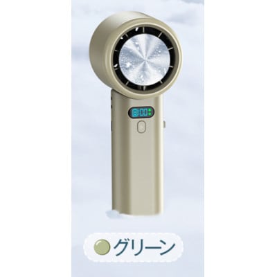 H28 ハンディファン グリーン
