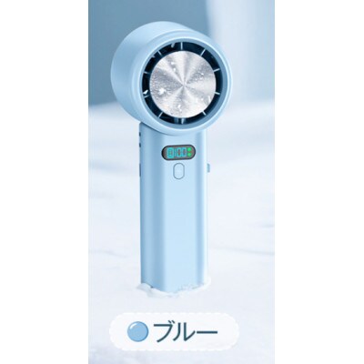 H28 ハンディファン ブルー