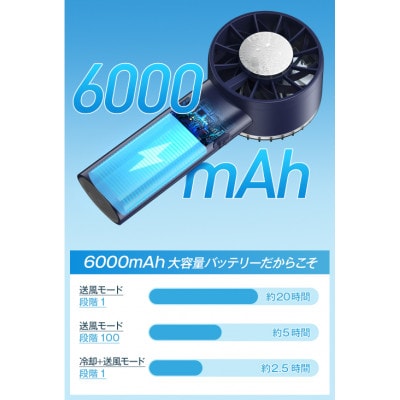 H09 ハンディ扇風機 ネイビー