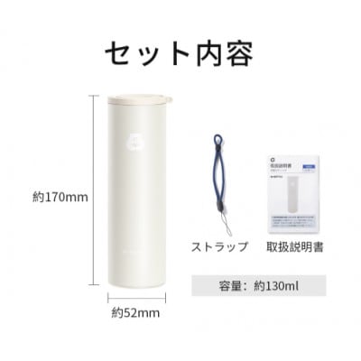 冷温スティック　W-BOTTLE　カスミピンク