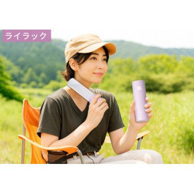 冷温スティック　W-BOTTLE　ライラック