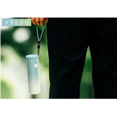 冷温スティック　W-BOTTLE　ソラミドリ
