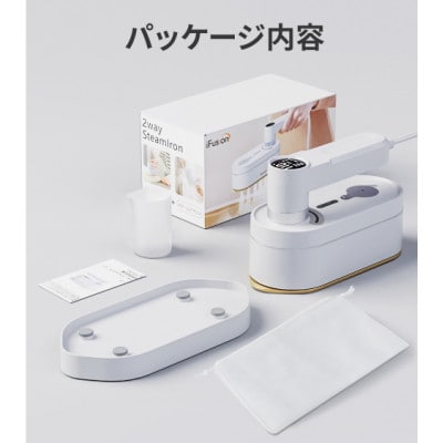 スチーム アイロン ir3　ホワイト