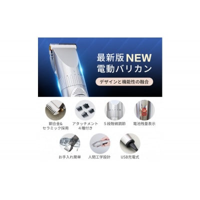 バリカン ZCC120 グレー