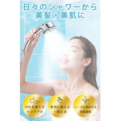 シャワーヘッド HS-2402　シルバー